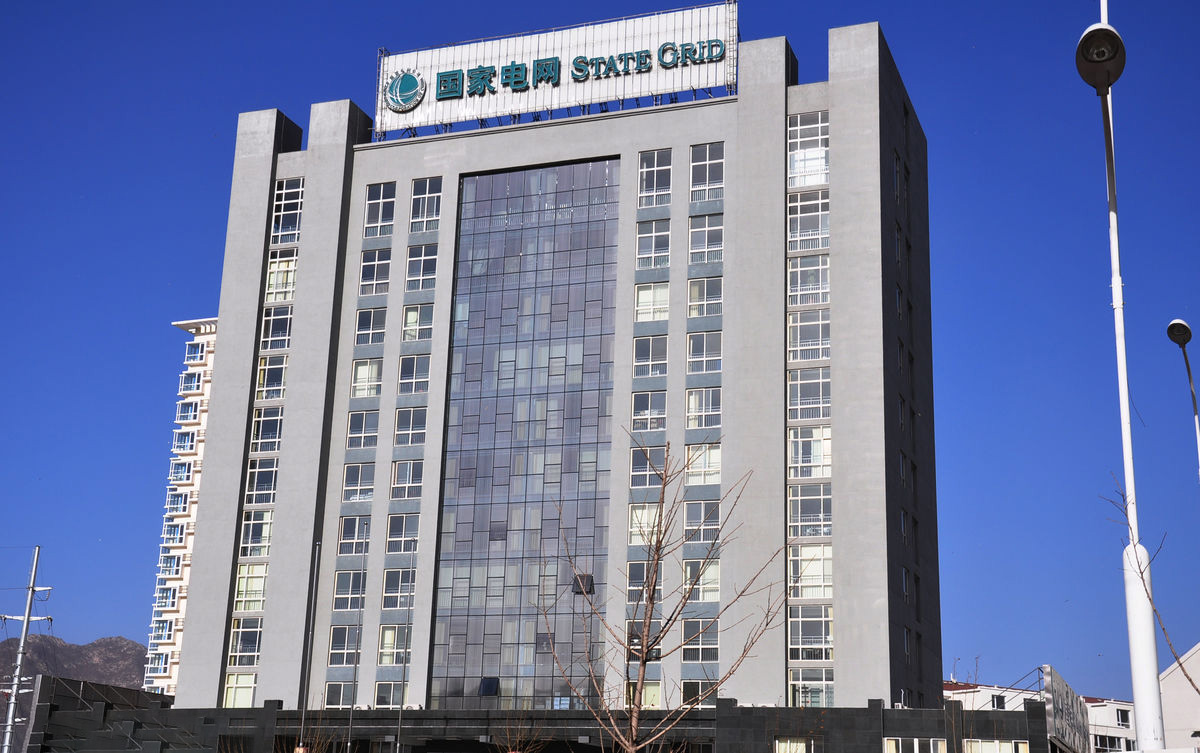 梁河齐齐哈尔电网