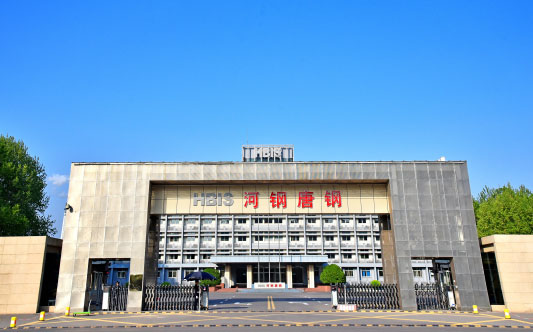 梁河河北唐山钢铁集团